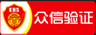 武汉网站投票器